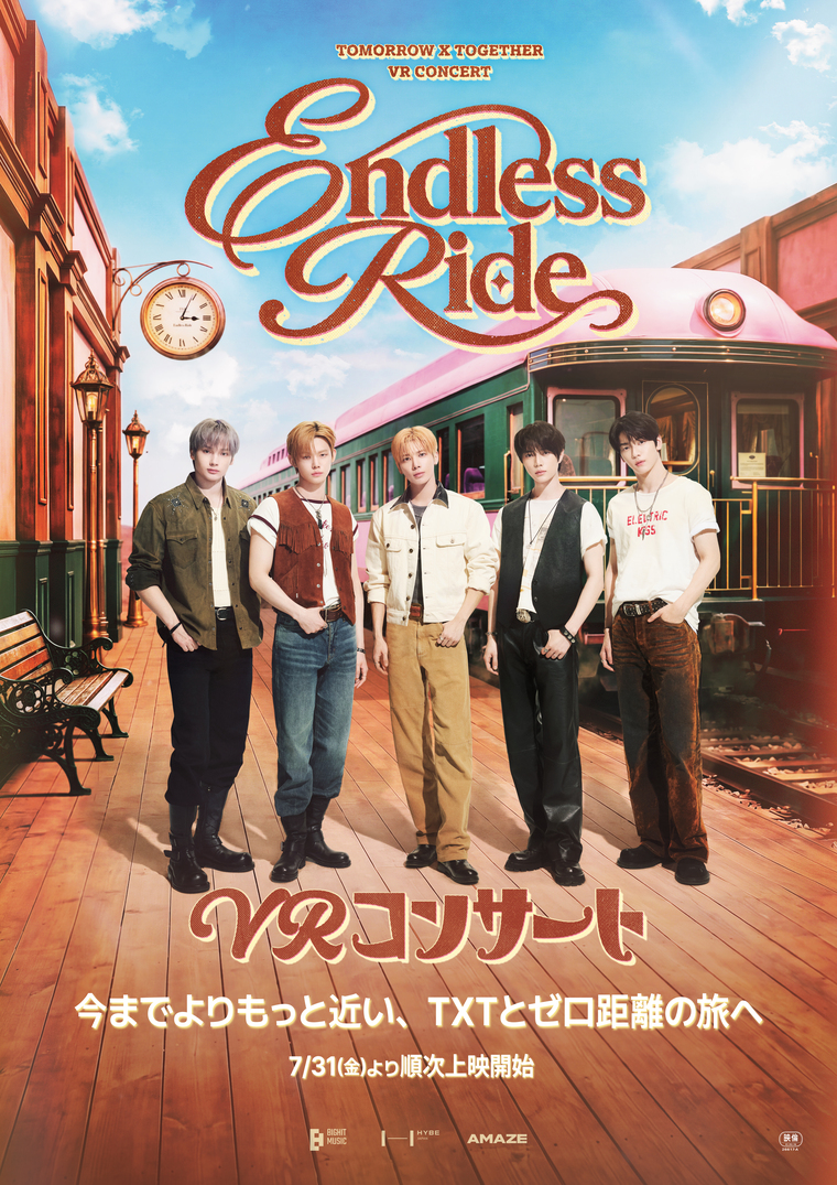 TXT VRコンサート ヨンジュン スペシャル　限定 TXT VRコンサートツアー再来！ 『TOMORROW X TOGETHER VR CONCERT